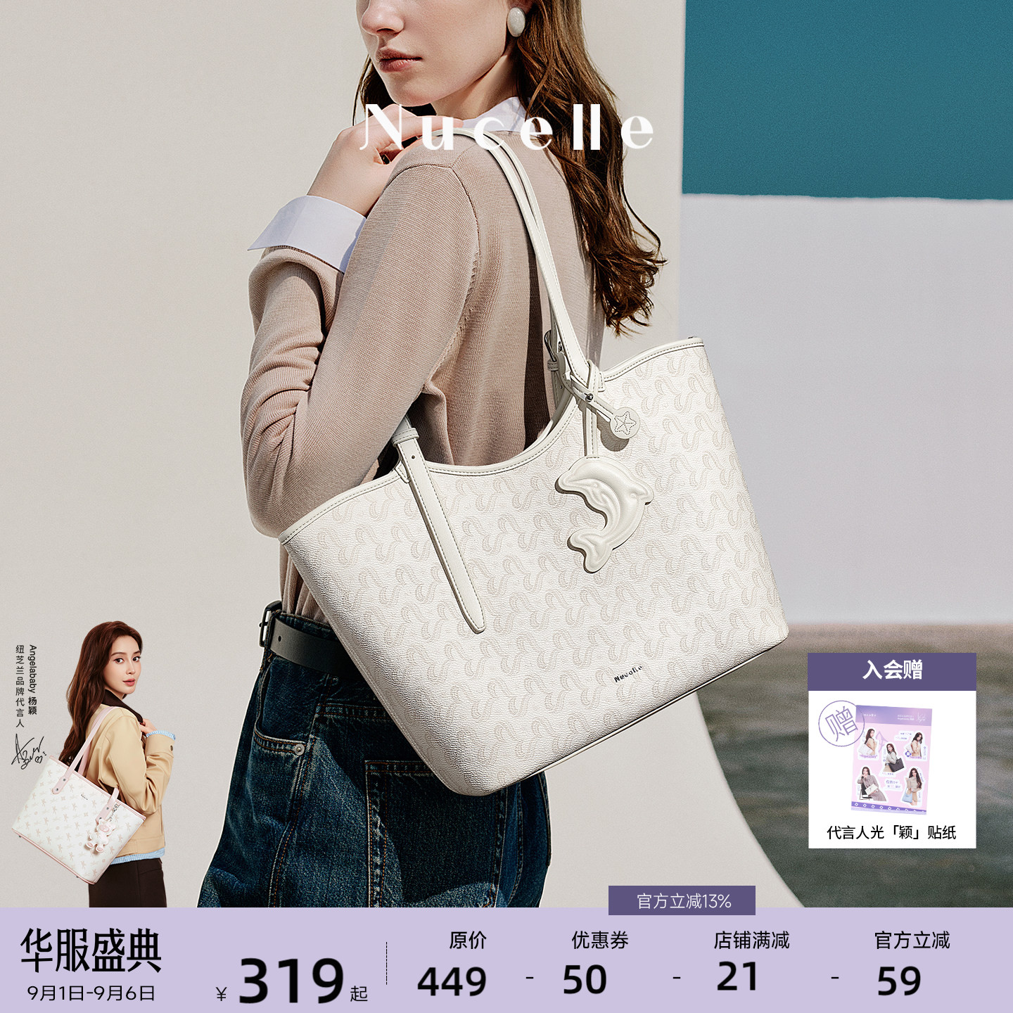 NU纽芝兰海豚托特包大容量通勤包图片