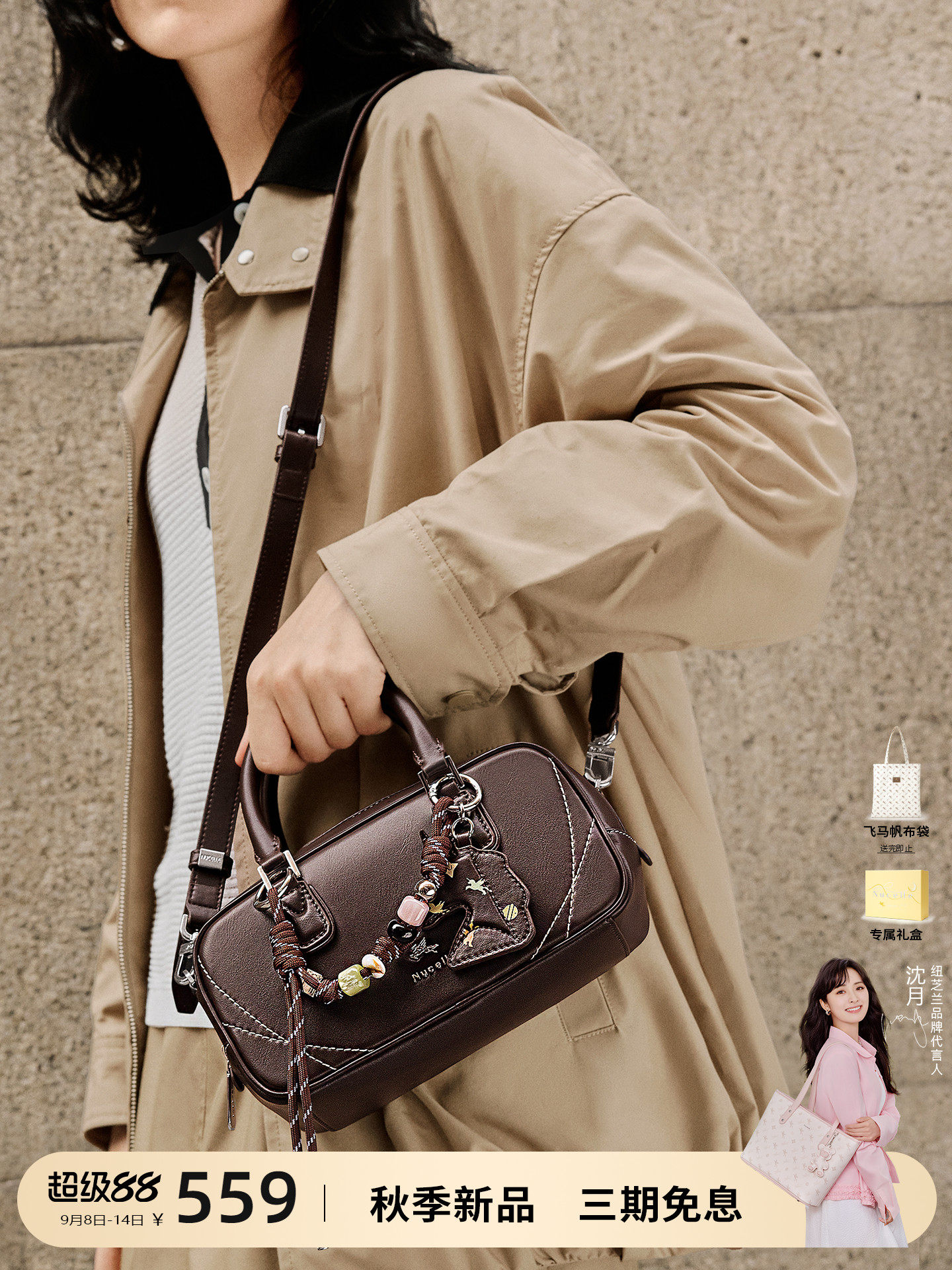 NU Nucelle Candy Bowling Bag 2025 New Arrival Women's Genuine Leather Boston Bag Commuter Shoulder Crossbody Bag