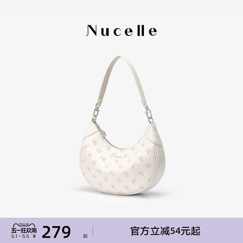 NU纽芝兰奶酪弯月包通勤高级感
