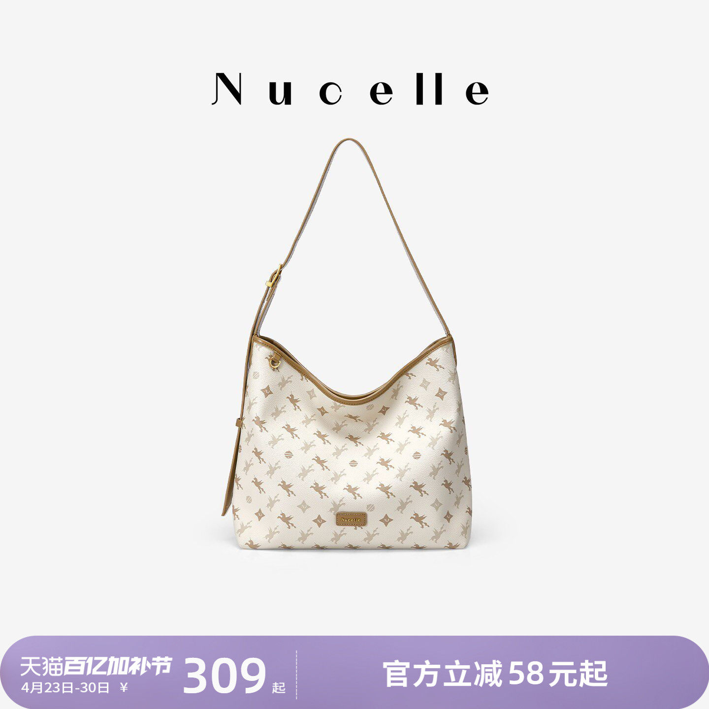 NU纽芝兰通勤hobo包包2026新款通勤腋下包大容量水桶包单肩斜挎包