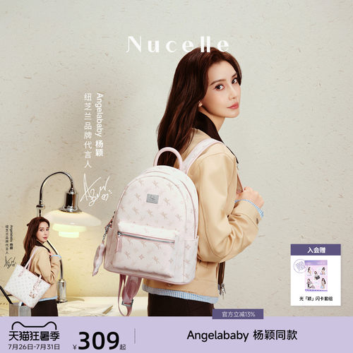 NU纽芝兰飞双肩包大容量轻便