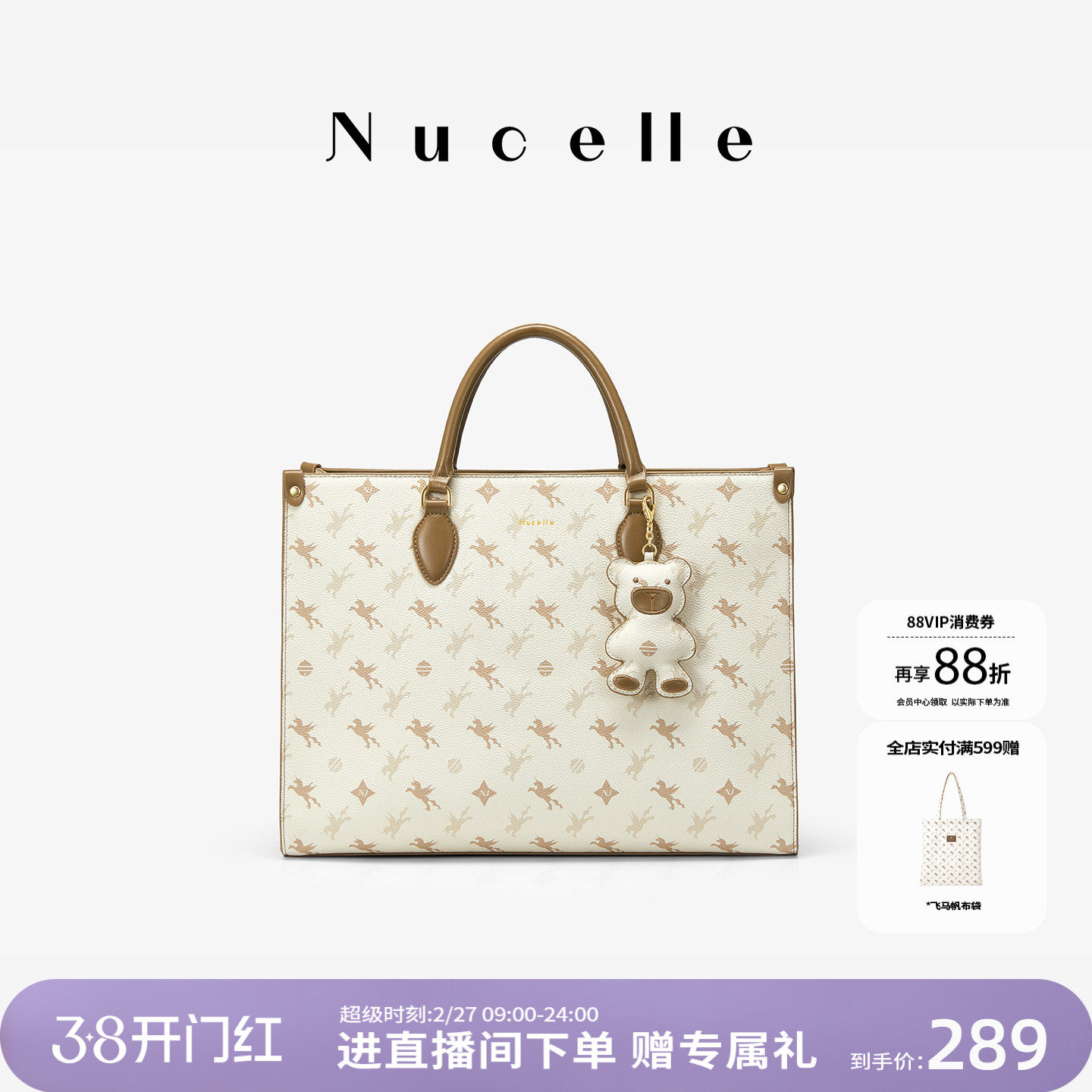 NU纽芝兰飞马托特包2025新款大容量公文包电脑包单肩手提通勤大包