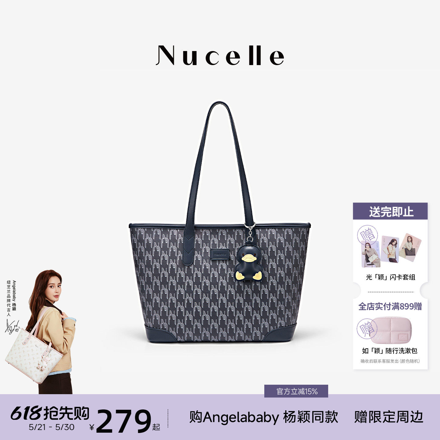 NU纽芝兰2026新款鸭子老花托特包大容量高级感单肩包气质通勤女包