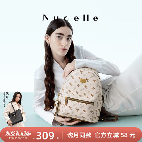 NU纽芝兰高级感通勤双肩包