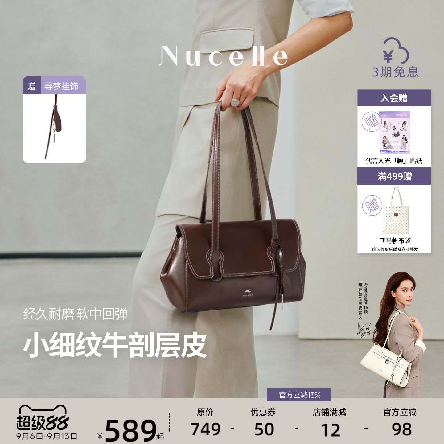 NU纽芝兰寻梦公文包2026新款大容量牛皮法棍包通勤轻奢单肩腋下包