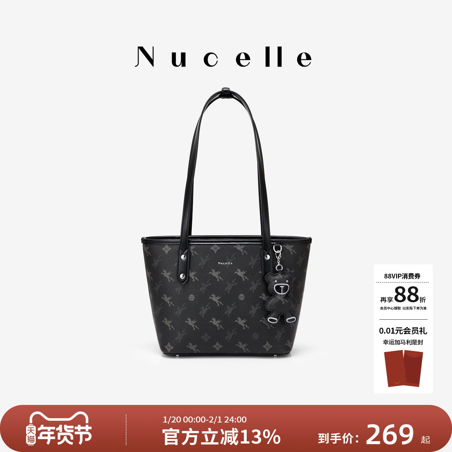 NU纽芝兰飞马托特包包女式2025新款单肩包手提单肩大容量通勤女包,箱包皮具/热销女包/男包,托特包,淘宝优惠券,粉丝福利购,淘宝优惠卷