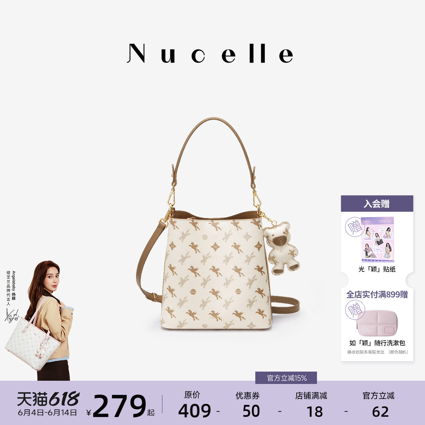 NU纽芝兰包包女2026新款女士高级感斜挎水桶包大容量手提单肩包