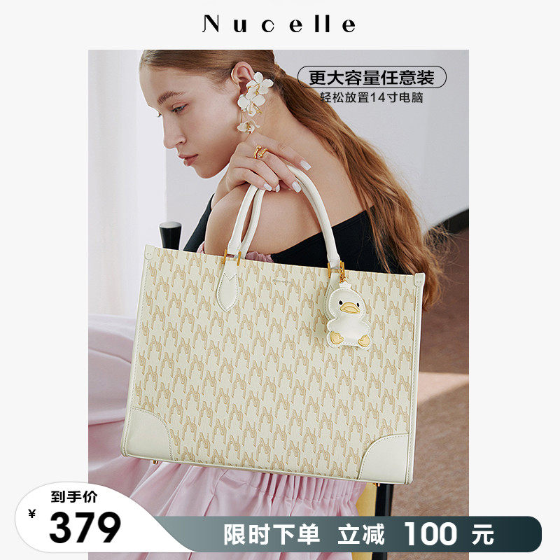NU纽芝兰托特包包2023新款大容量高级感单肩手提包公文通勤电脑包