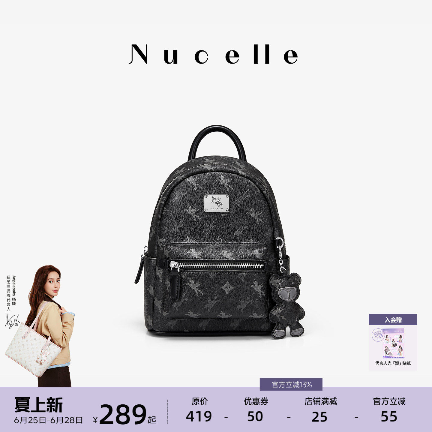NU纽芝兰黑色大容量双肩包女2026新款大学生书包户外旅行轻便背包