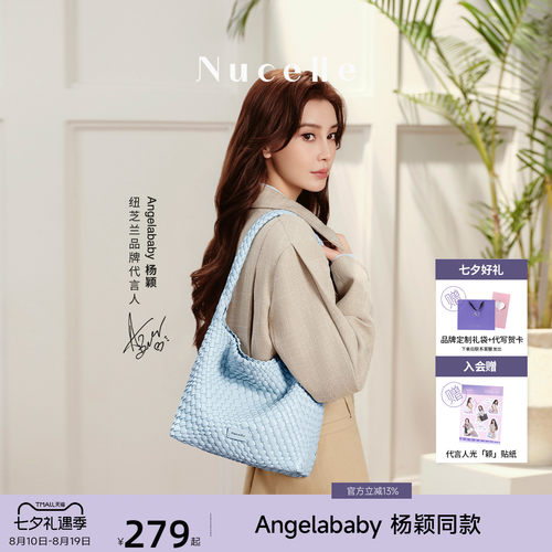 NU纽芝兰织趣编织包大容量HOBO包