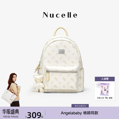 NU纽芝兰飞双肩包大容量轻便