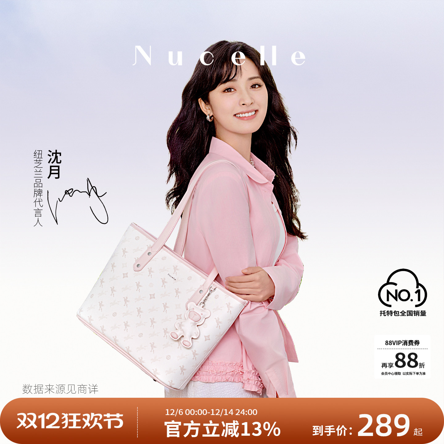 纽芝兰大容量通勤托特包