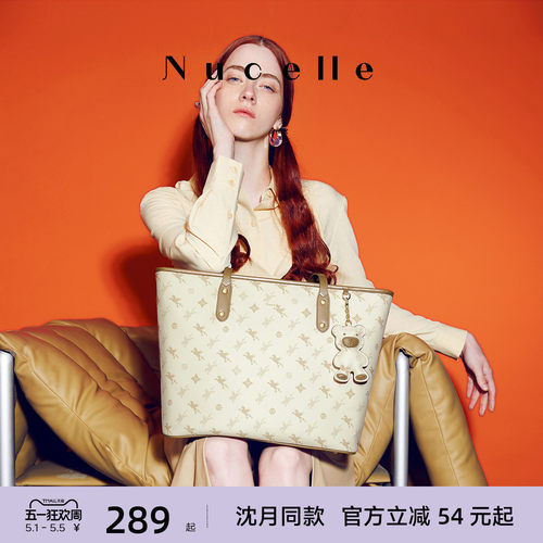 NU纽芝兰2026飞马托特大容量