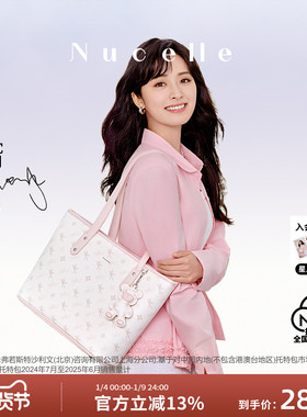 【新年礼物】纽芝兰飞马托特包2025新款单肩手提大容量上班通勤包