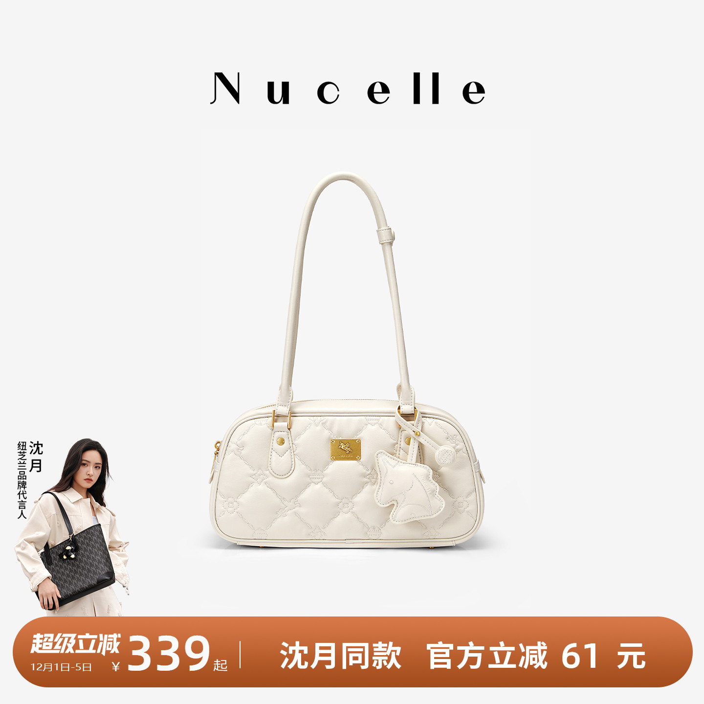 NU纽芝兰2025新款法棍包