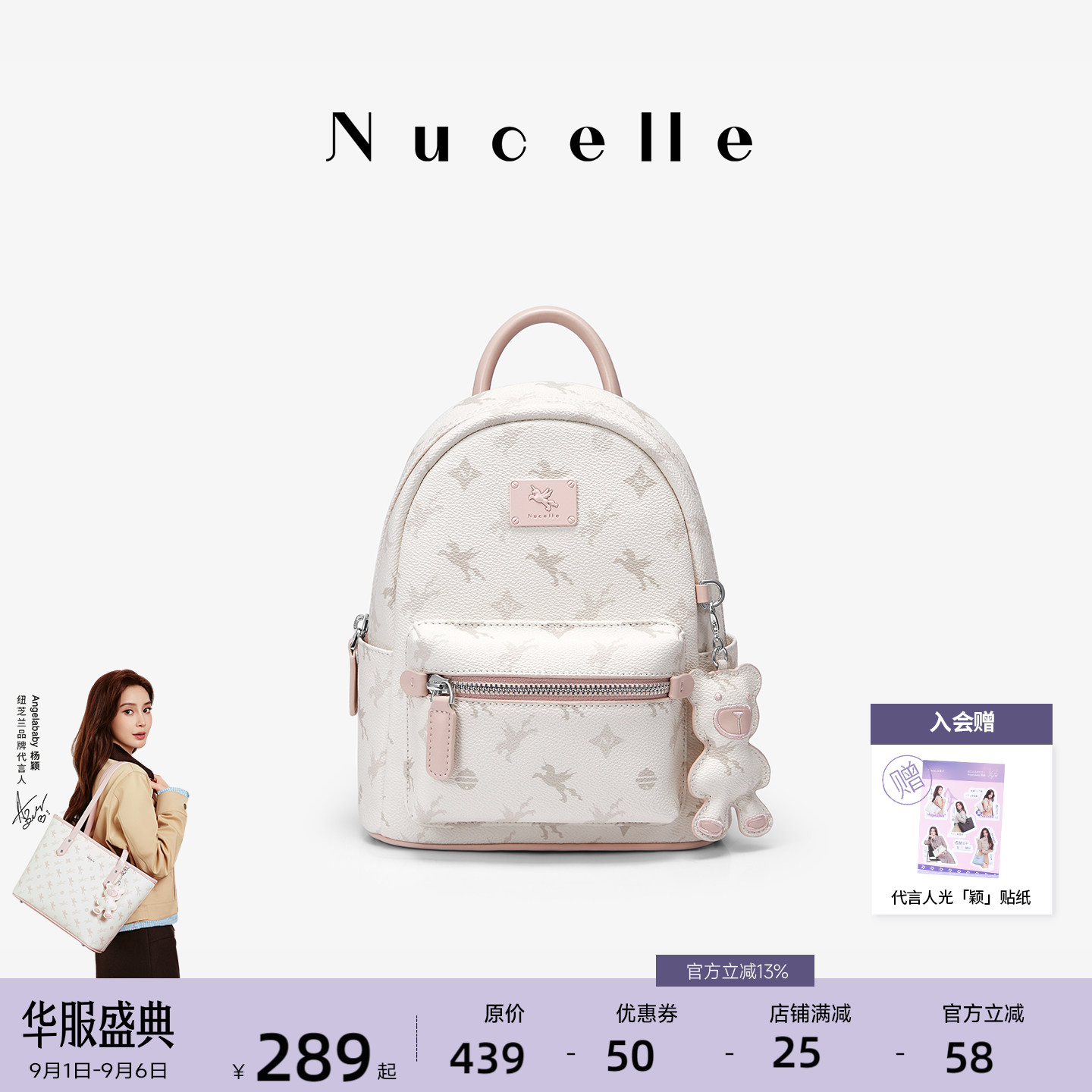 NU纽芝兰飞双肩包大容量轻便图片