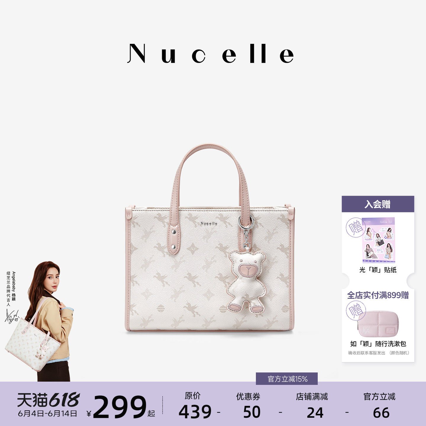 NU纽芝兰2026新款飞马小公文托特包单肩斜挎包老花高级感手提女包