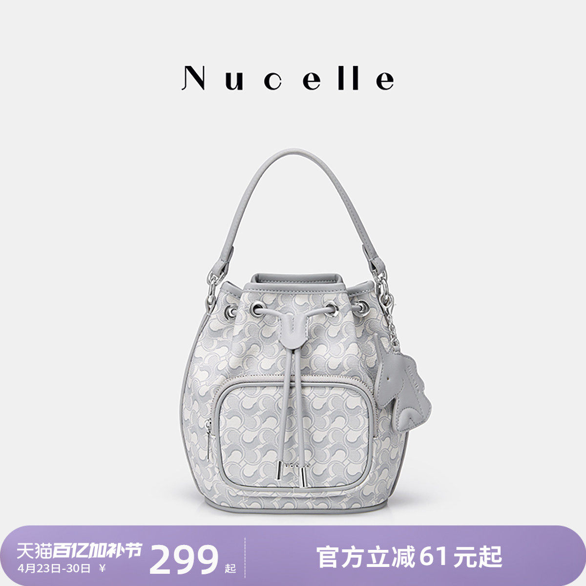 NU纽芝兰浪花水桶包包女式2026新款高级感手提女包通勤单肩斜挎包