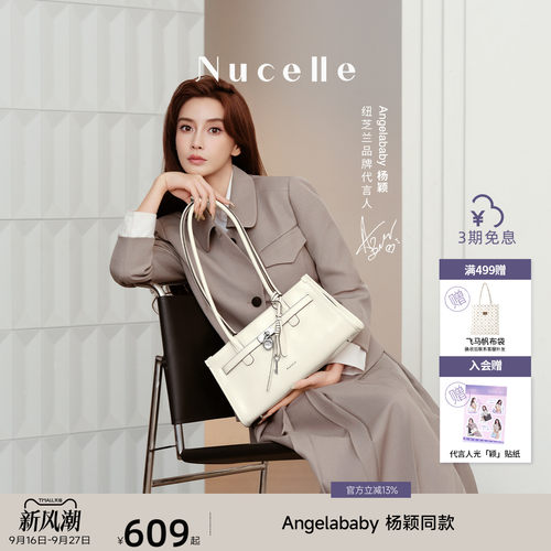 NU纽芝兰寻梦法棍包牛皮单肩包