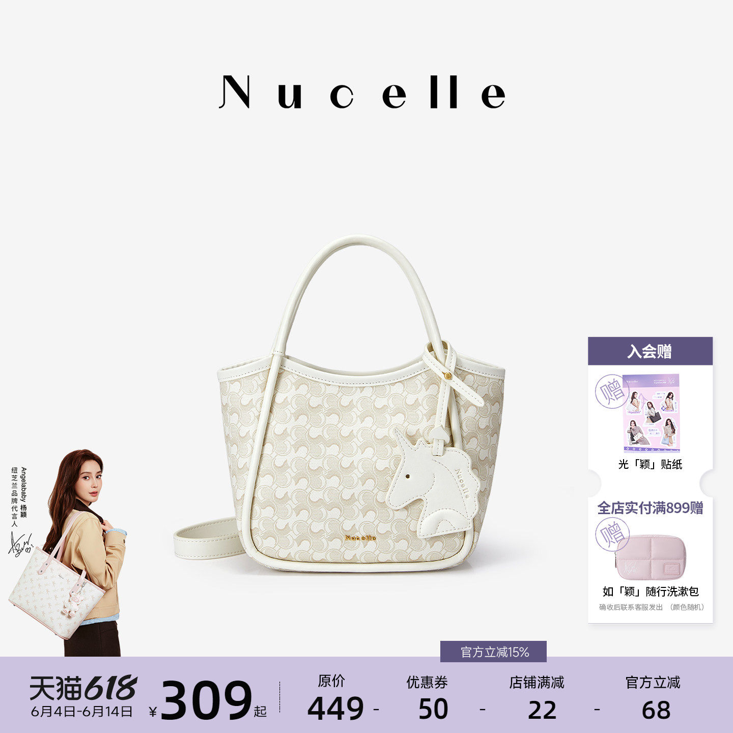 NU纽芝兰浪花菜篮子包包女式2026新款水桶包通勤手提包单肩斜挎包