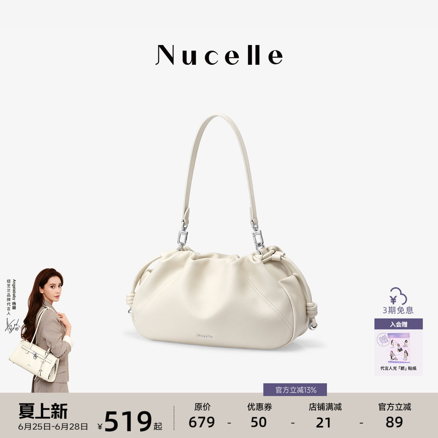 NU纽芝兰云吞包2026新款抽绳褶皱牛皮流浪云朵包斜挎单肩枕头包