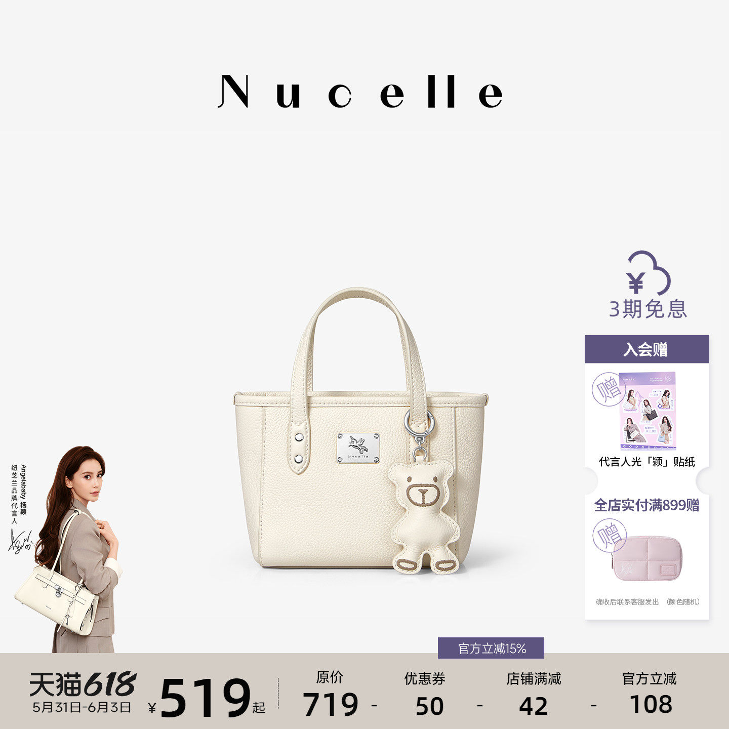 NU纽芝兰2026新款真皮菜篮子包头层牛皮高级感手提通勤单肩斜挎包