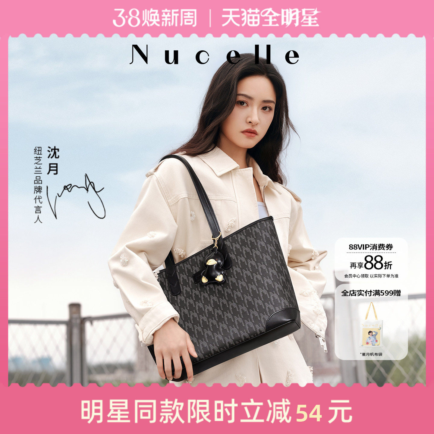 纽芝兰黑色鸭子托特包大容量学生通勤单肩包券后289元