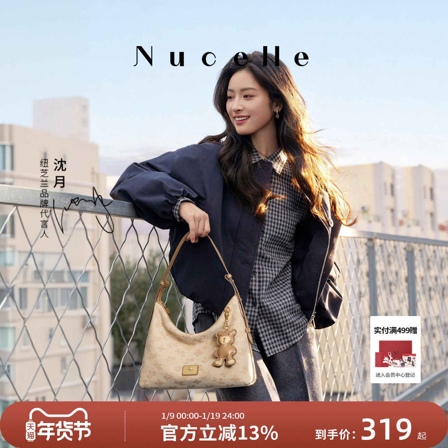 【沈月同款】纽芝兰织物飞马hobo包2025新款单肩斜挎松弛感腋下包,箱包皮具/热销女包/男包,腋下包,淘宝优惠券,粉丝福利购,淘宝优惠卷