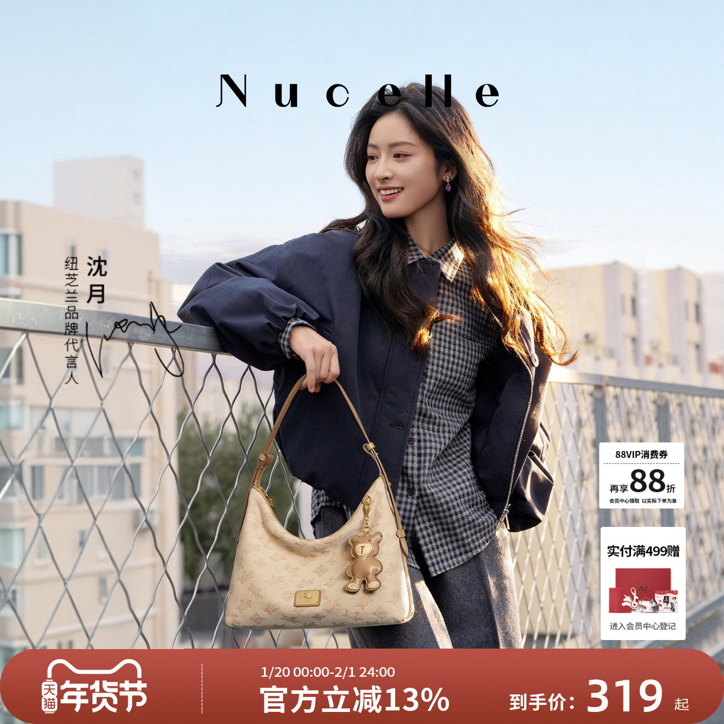 【沈月同款】纽芝兰织物飞马hobo包2025新款单肩斜挎松弛感腋下包,箱包皮具/热销女包/男包,腋下包,淘宝优惠券,粉丝福利购,淘宝优惠卷