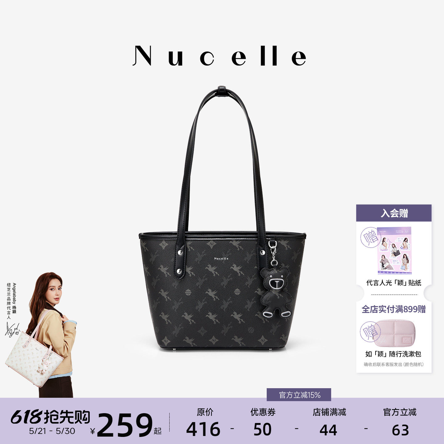 NU纽芝兰飞马托特包包女式2026新款单肩包手提单肩大容量通勤女包