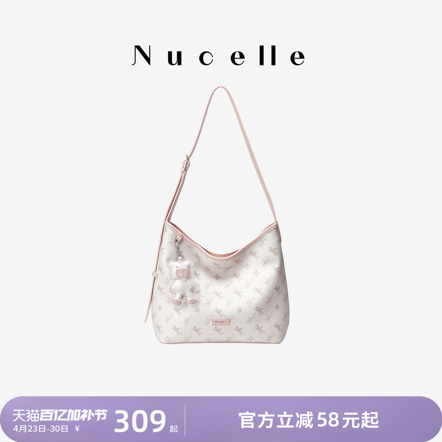 NU纽芝兰水桶包2026新款飞马老花腋下包上班通勤HOBO包单肩斜挎包