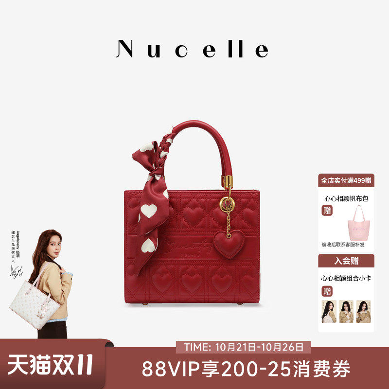 NU纽芝兰红色戴妃包手提斜挎婚包