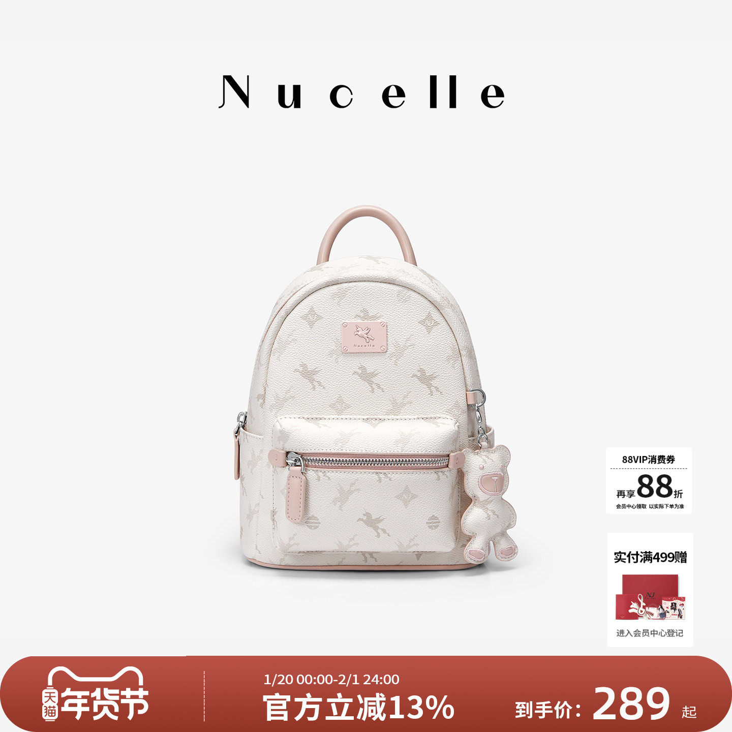 纽芝兰飞马多功能mini双肩斜挎两用包2025新款轻便通勤旅行小背包,箱包皮具/热销女包/男包,双肩背包,淘宝优惠券,粉丝福利购,淘宝优惠卷