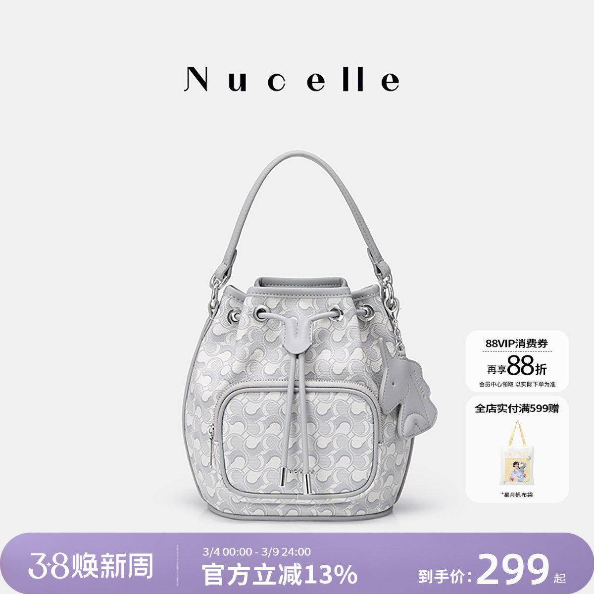 NU纽芝兰浪花水桶包包女式2026新款高级感手提女包通勤单肩斜挎包