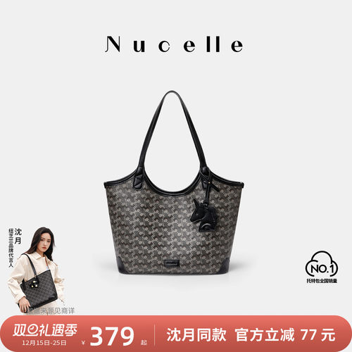 NU纽芝兰浪花大容量2025新款