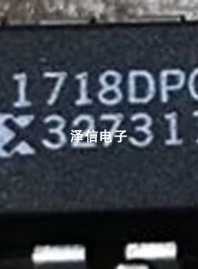 XC1718DPC丝印1718DPC 正品价优现货DIP8封装