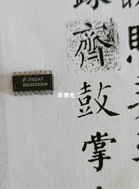 DS14C232CM低压电力线收发器芯片接口集成电路IC正品价优SOP14