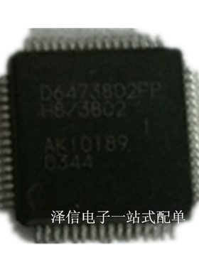 HD6473802FP 丝印D6473802FP正品价优 全新现货