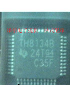 TH8134B/THS8134A/B 视频/数模转换器芯片 正品价优 全新现货