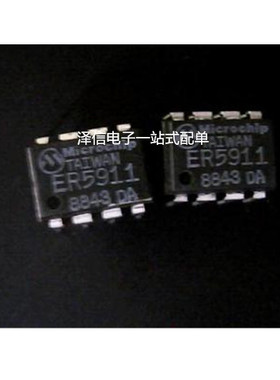 ER5911 （128×8或64×16）1K串行电可擦除PROM 正品价优全新现货