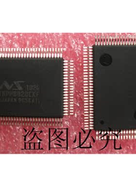 TMPH8820KCF 正品价优 全新现货