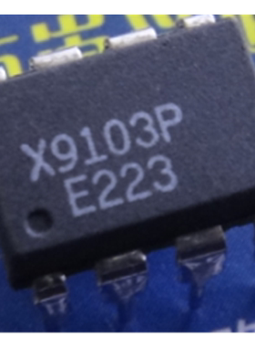 X9103P 正品价优 全新现货