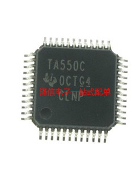 TA550CI/C1 正品价优 全新现货