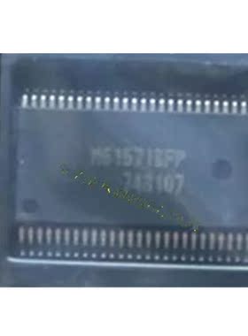 M61571BFP 正品价优全新现货