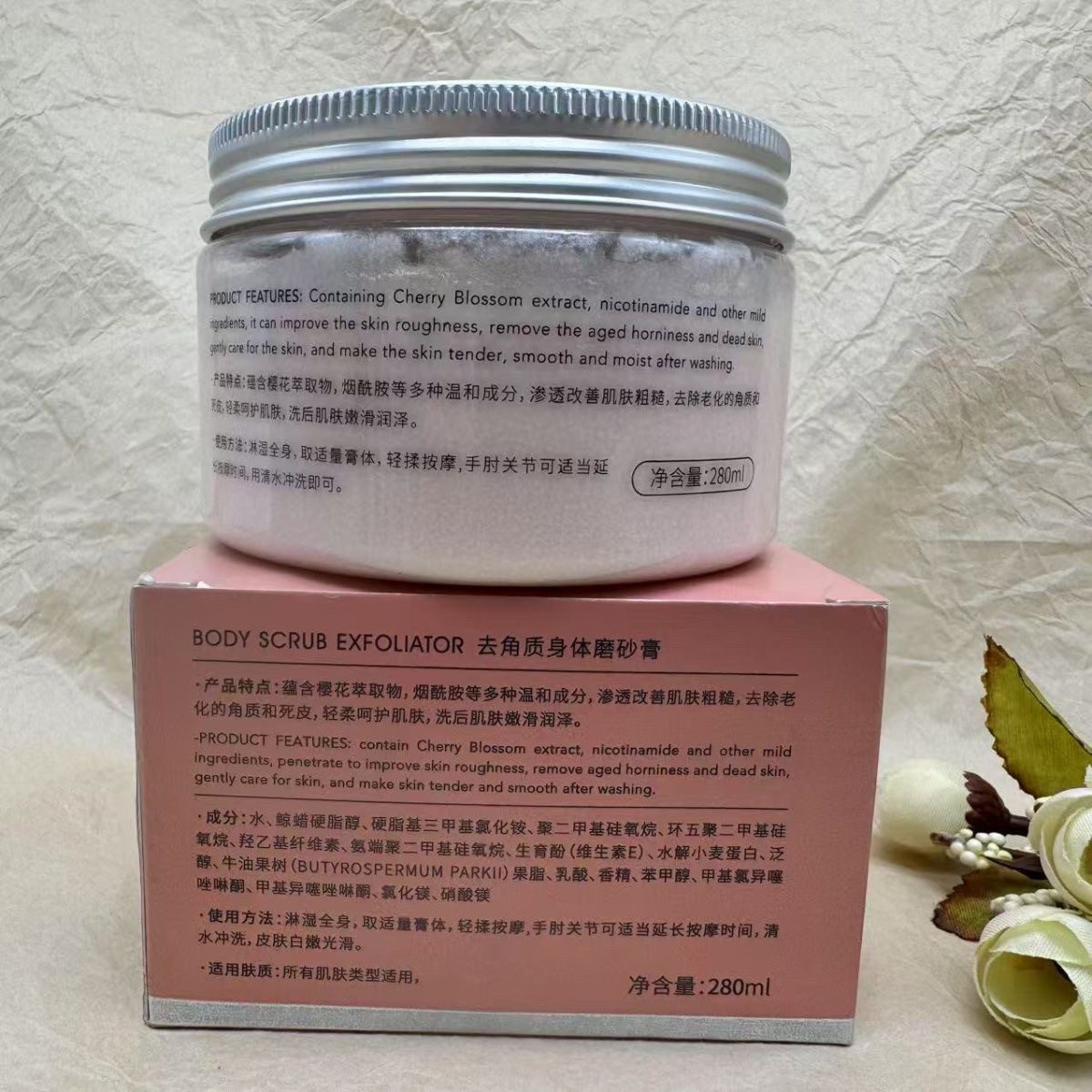 香依派沐浴盐保湿清爽美肌滋养泡澡搓泥去鸡皮磨砂膏去角质死皮
