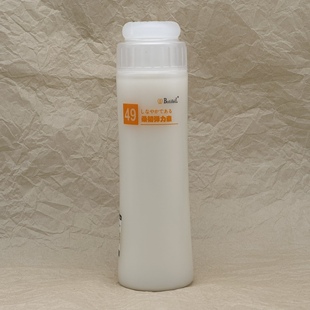 ButifelL 柔韧弹力素250Ml 免冲洗 柔顺光泽亮丽动人保湿定型正品