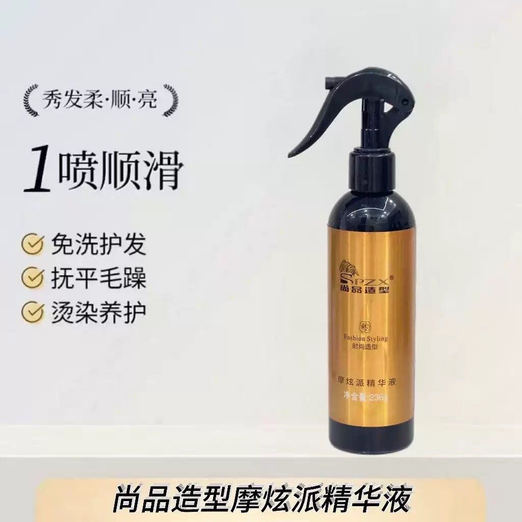 尚品造型摩炫派啫喱水发胶速干定型亮泽保湿236m持久造型男女正品