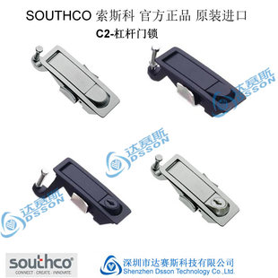 southco索斯科 索斯科铰链 索斯科门锁