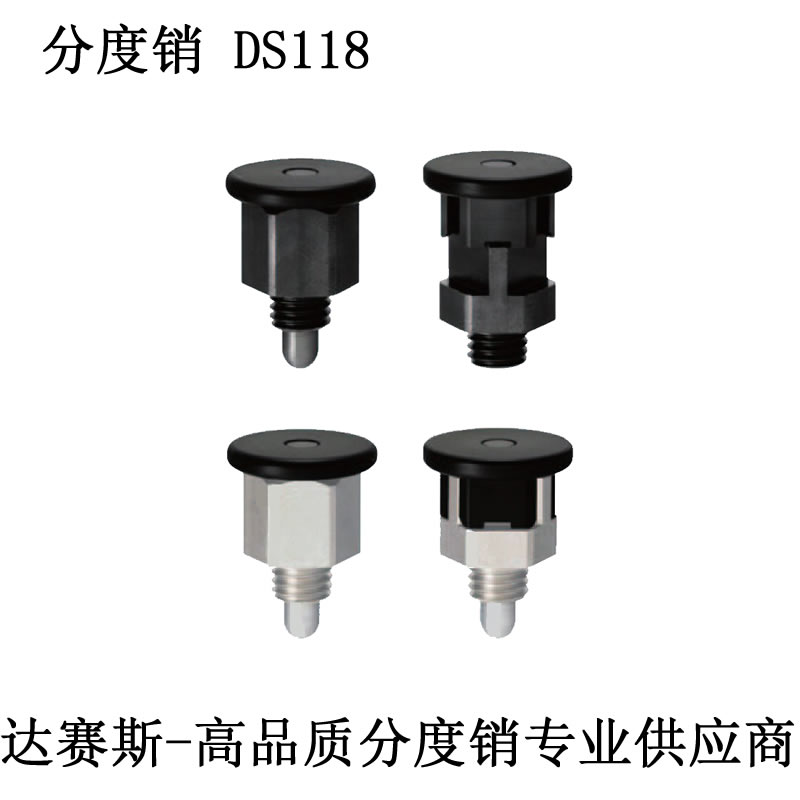 DS118 替代MISUMI 简易型PMXSB PMXYSB