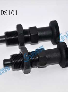 分度销DS101-M16-8-K替换冈特GN617-8-A 米思米PXAN16  HALDER